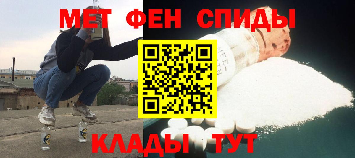 Урус-Мартан  АМФЕТАМИН  Вход с VPN  АМФЕТАМИН Premium 