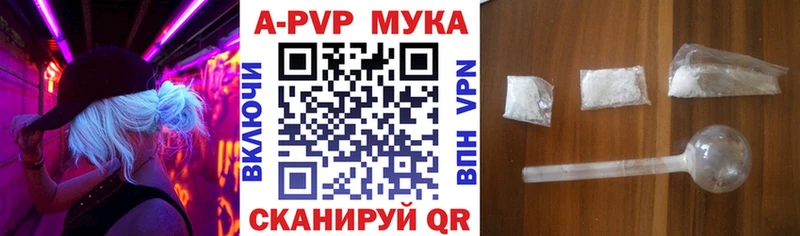 APVP Соль  наркошоп  Урус-Мартан 
