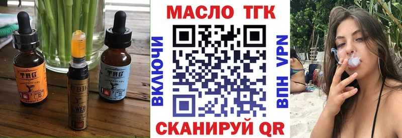 OMG ССЫЛКА  сколько стоит  Урус-Мартан  Еда ТГК марихуана 
