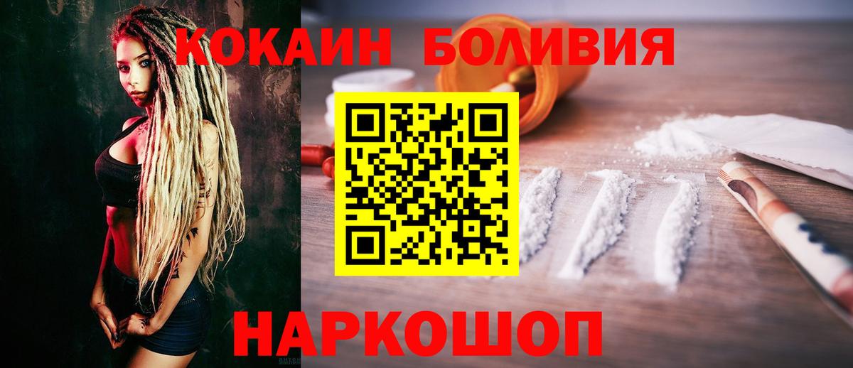 Кокаин VHQ Урус-Мартан