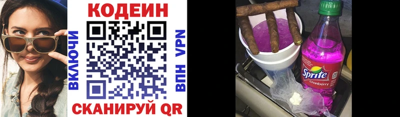 Кодеиновый сироп Lean Purple Drank Урус-Мартан