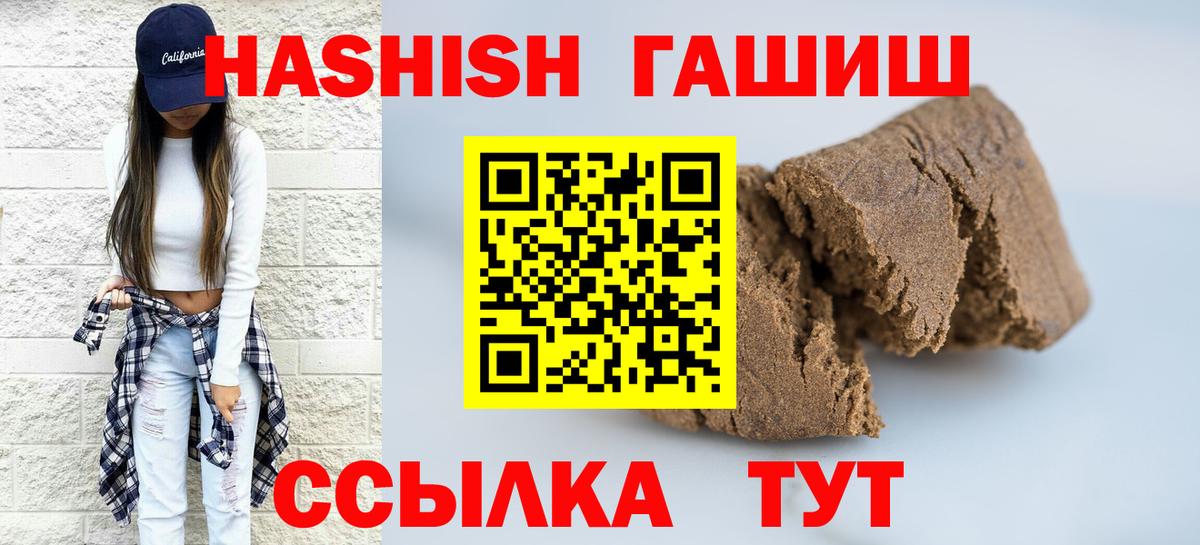 Гашиш hashish Урус-Мартан