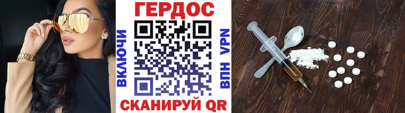 ссылка на мегу зеркало  Урус-Мартан  ГЕРОИН Афган 