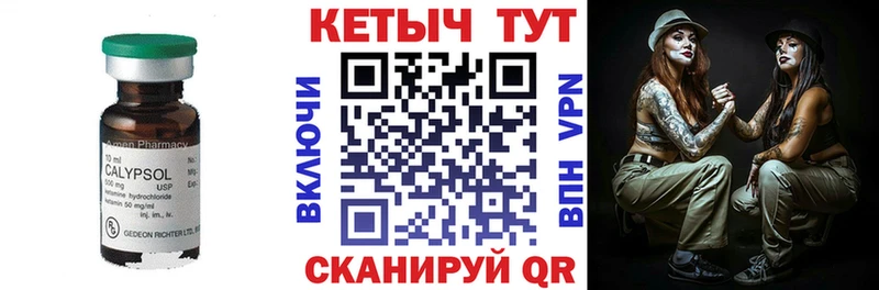 КЕТАМИН VHQ  Урус-Мартан 