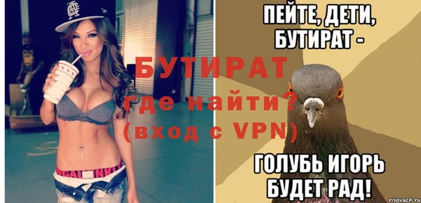 экстази Новодвинск