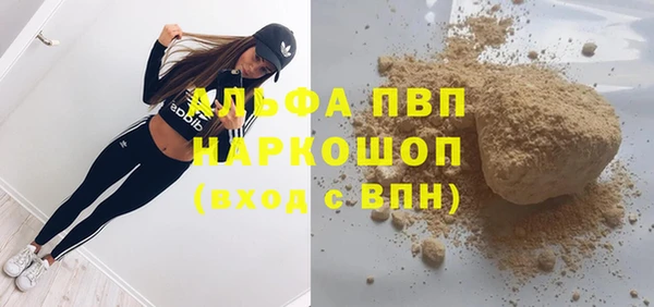 альфа пвп Новокубанск