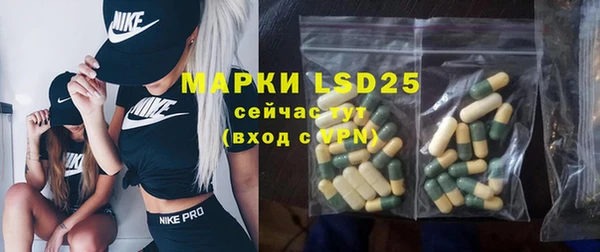 амфетамин Новозыбков