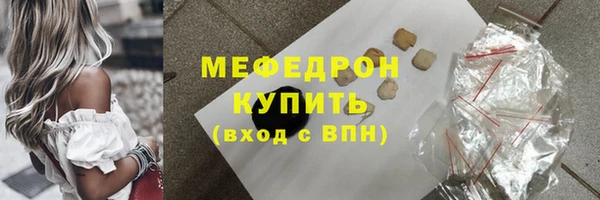 экстази Новодвинск