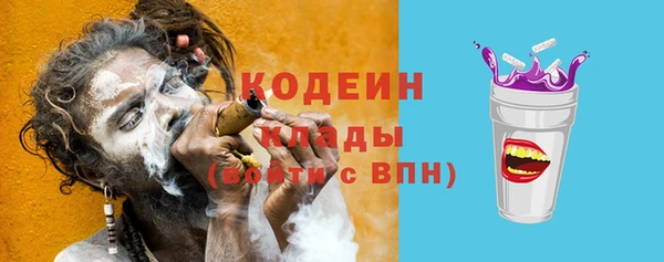 герыч Нязепетровск