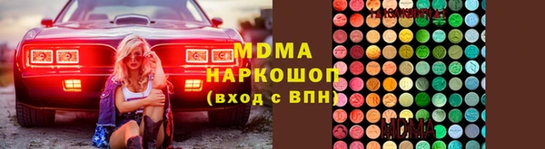 экстази Новодвинск