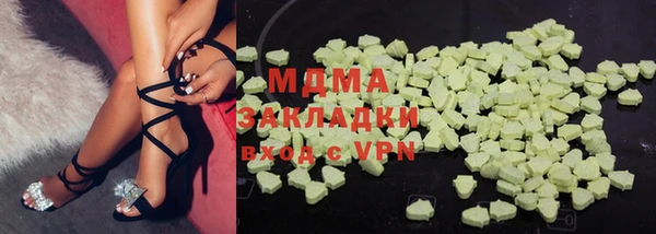 амфетамин Новозыбков