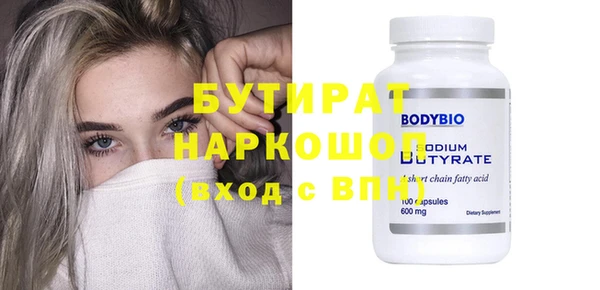 амфетамин Новозыбков