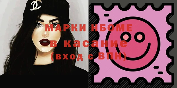 амфетамин Новозыбков