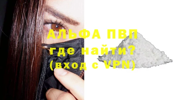 амфетамин Новозыбков