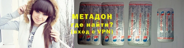 экстази Новодвинск
