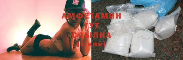амфетамин Новозыбков
