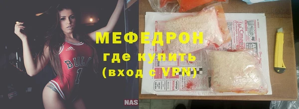 амфетамин Новозыбков