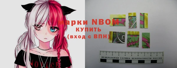 амфетамин Новозыбков
