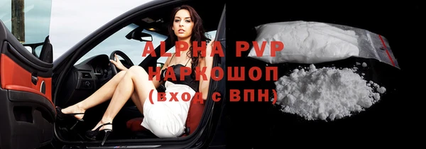 экстази Новодвинск