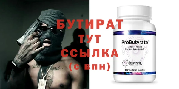 экстази Новодвинск