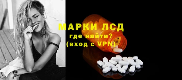 амфетамин Новозыбков