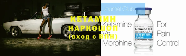 экстази Новодвинск