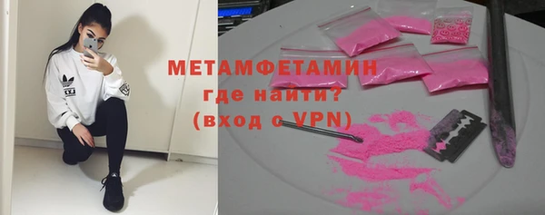 амфетамин Новозыбков