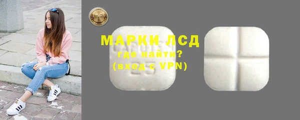 экстази Новодвинск