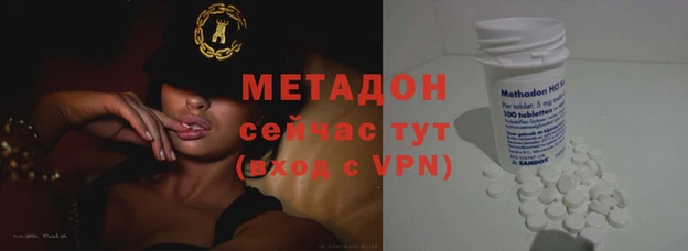 альфа пвп Новокубанск