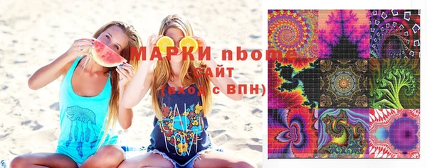 экстази Новодвинск