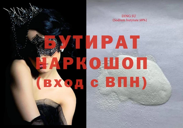 альфа пвп Новокубанск