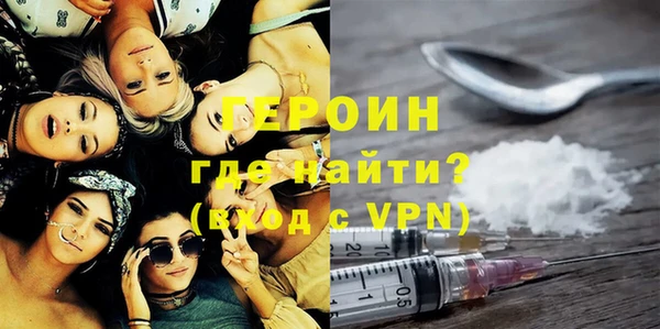 экстази Новодвинск