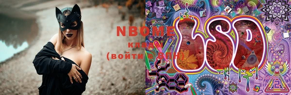 экстази Новодвинск