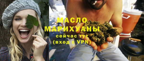 амфетамин Новозыбков