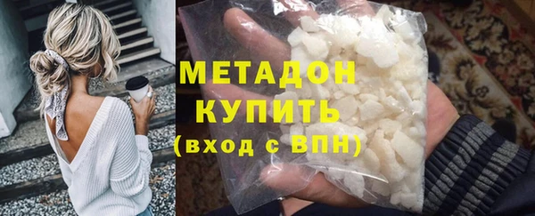 экстази Новодвинск
