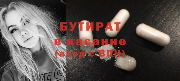 амфетамин Новозыбков