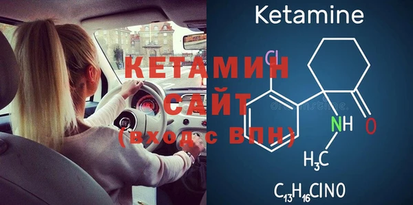 амфетамин Новозыбков