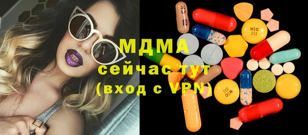 экстази Новодвинск