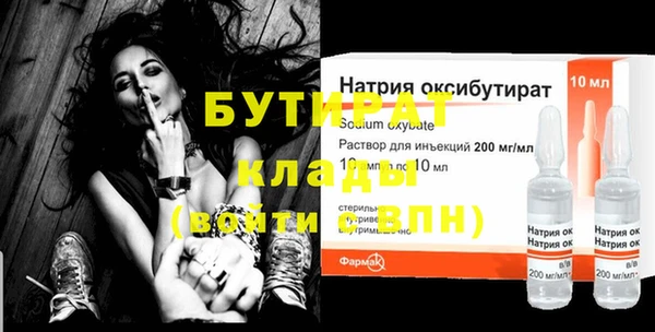экстази Новодвинск