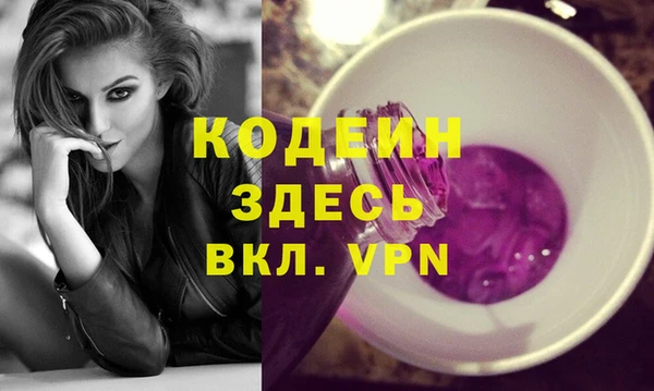 альфа пвп Новокубанск