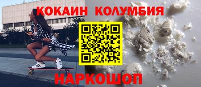 марки nbome Камышлов