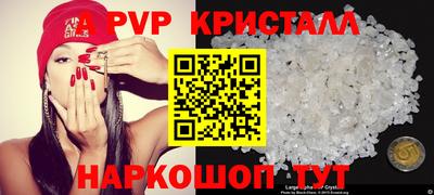 марки nbome Камышлов