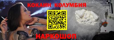 spice Кандалакша