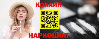spice Кандалакша