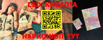 марки nbome Камышлов