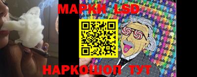 марки nbome Камышлов