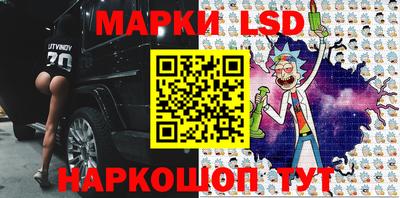 марки nbome Камышлов