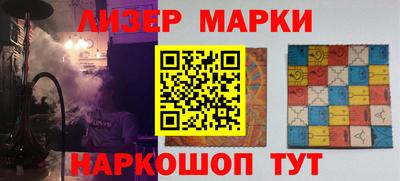 марки nbome Камышлов
