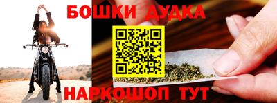 марки nbome Камышлов