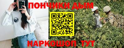 spice Кандалакша